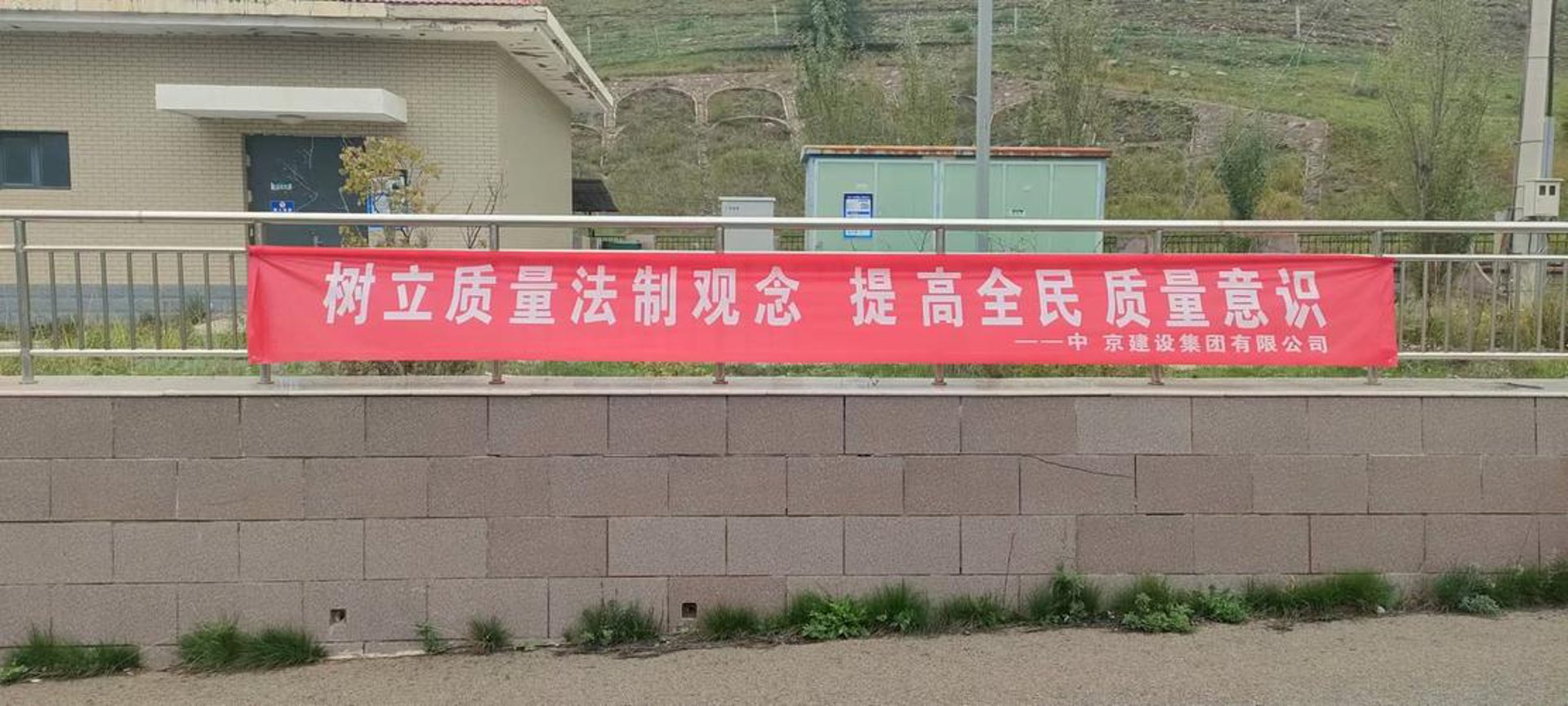 众创建材